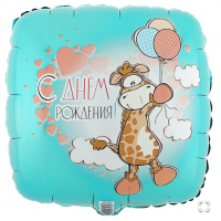 К 18" РУС ДР Жираф с шариками